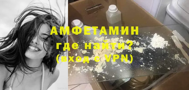 цена наркотик  Горно-Алтайск  мега ТОР  Amphetamine 97% 