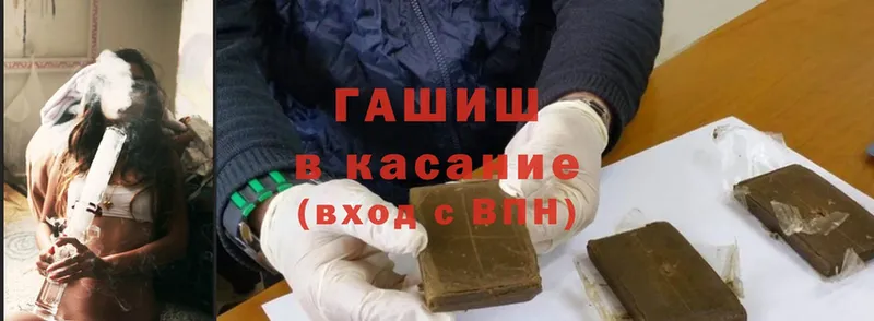 мориарти телеграм  Горно-Алтайск  ГАШ hashish  гидра вход 