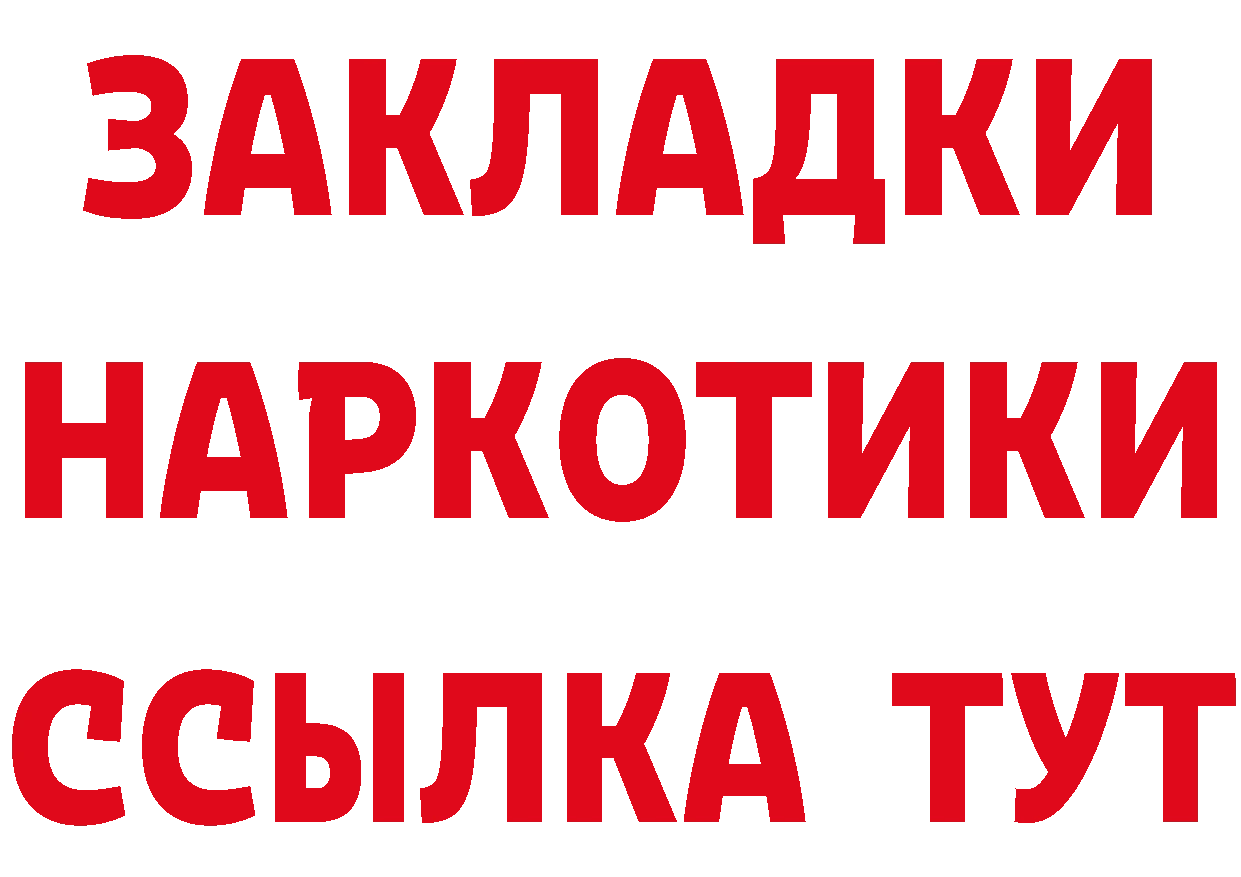 Метамфетамин витя tor сайты даркнета мега Горно-Алтайск