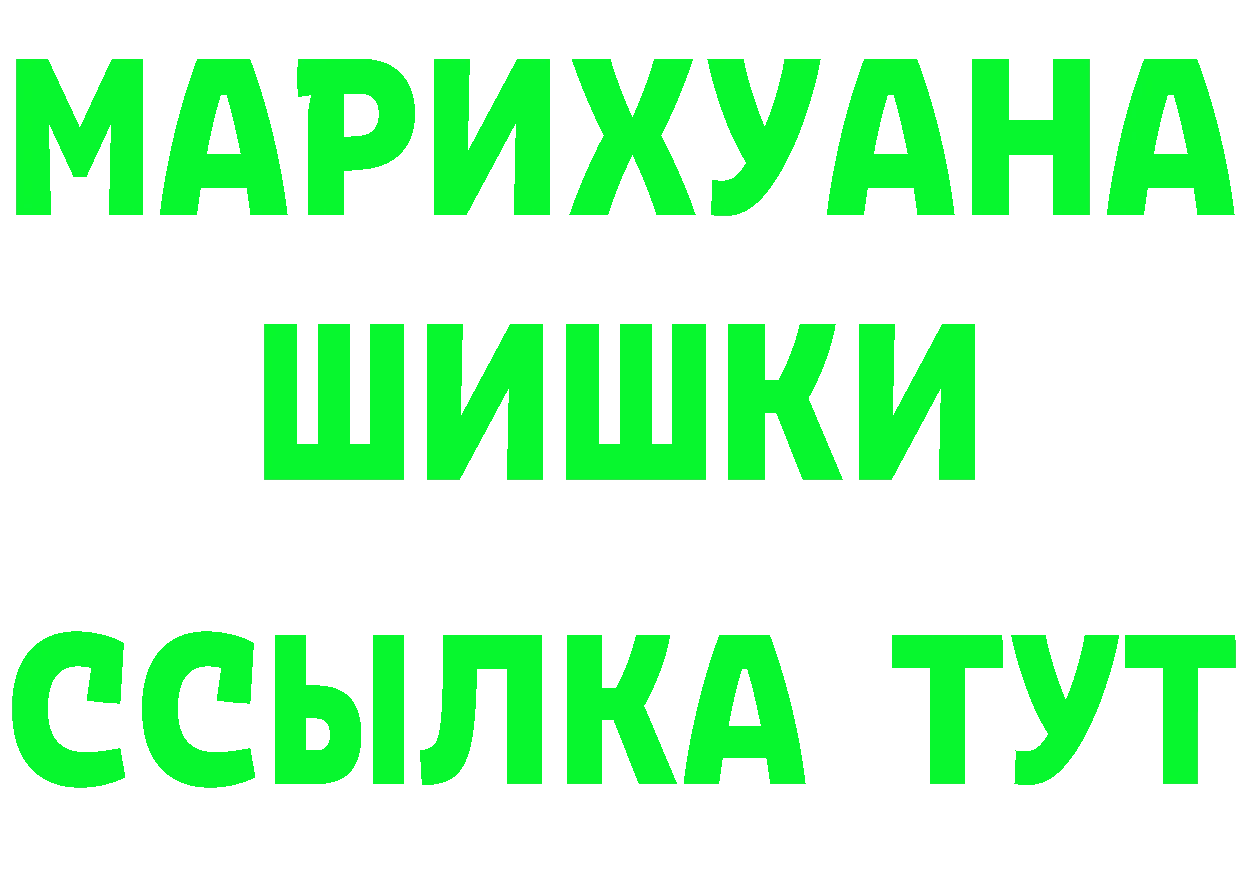 Кетамин VHQ tor darknet blacksprut Горно-Алтайск